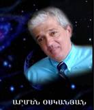 Ուշադրություն