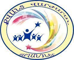 ՀԱՅՏԱՐԱՐՈՒԹՅՈՒՆ