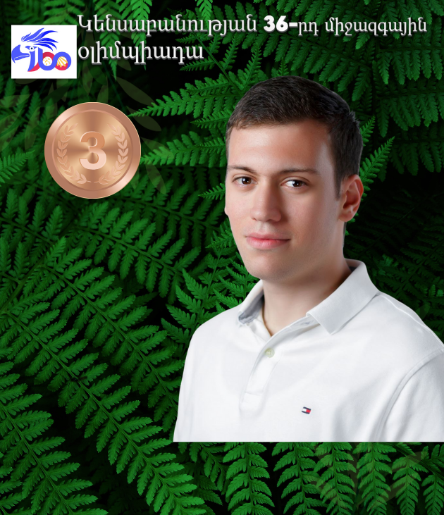 Արա Մելքոնյան