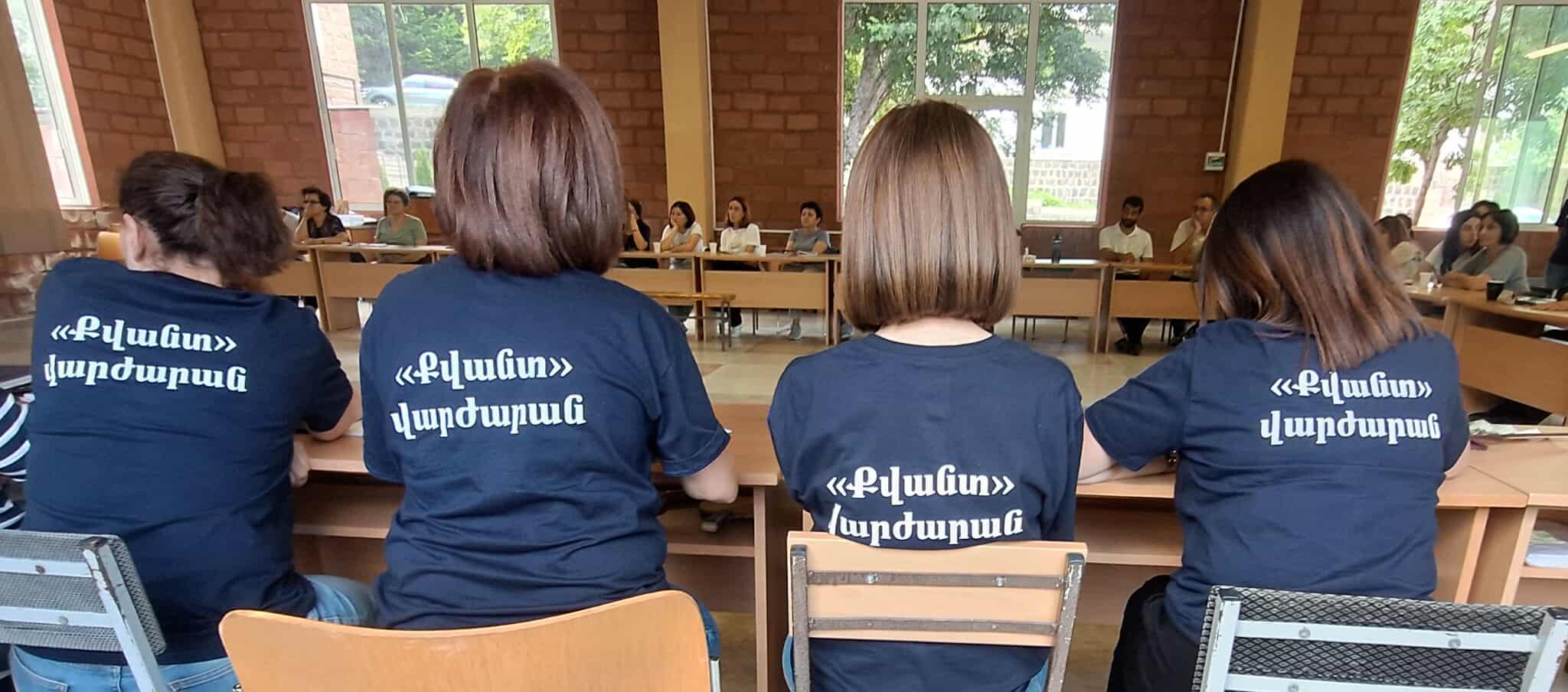 ՔՎԱՆՏԱԿԱՆԸ ՆԵՐԴԱՇՆԱԿ ՀԱՄԱԴՐՈՒՄ Է ԱՐԴՅՈՒՆԱՎԵՏ ԱՇԽԱՏԱՆՔՆ ՈՒ ՀԱՃԵԼԻ ՀԱՆԳԻՍՏԸ․․․