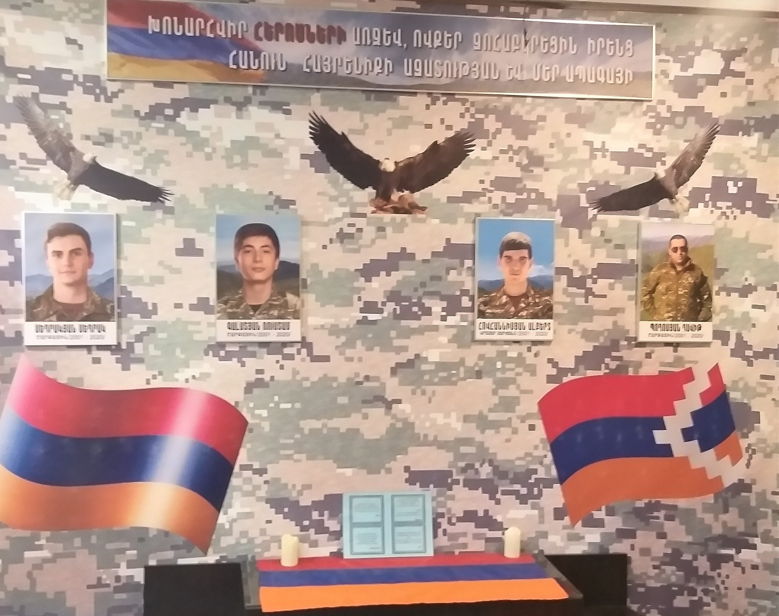 ՀԱՎԵՐԺ ՓԱՌՔ ՈՒ ԽՈՆԱՐՀՈՒՄ․․․