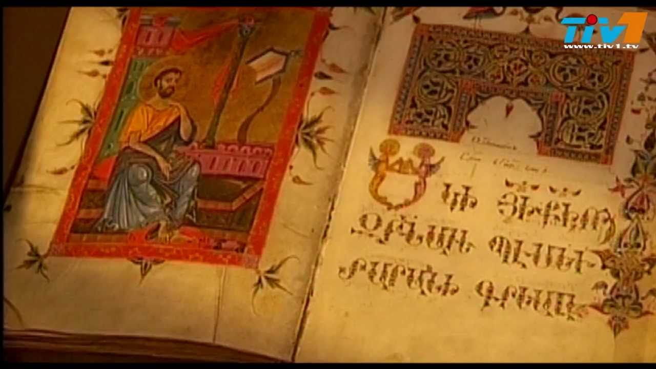 Խորհրդատվությունների ժամանակացույց 