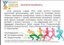 Հայտարարություն