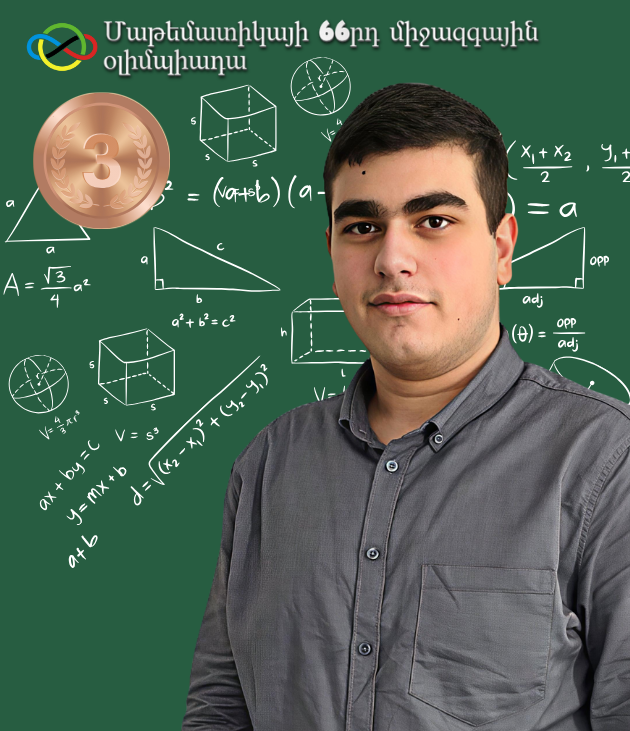 Ալեքս Գրիգորյան